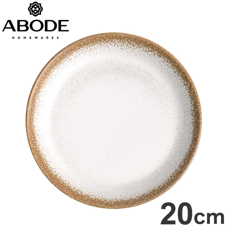 カーメル リアクティブ サラダプレート 20cm DN24085088 ABODE Homeware マージ(メラミン樹脂/バンブーファイバー) 20.3×20.3×1.8cm 0~100℃ 食洗機対応 自然由来成分(代引不可)