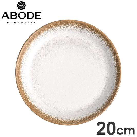 カーメル リアクティブ サラダプレート 20cm DN24085088 ABODE Homeware マージ(メラミン樹脂/バンブーファイバー) 20.3×20.3×1.8cm 0~100℃ 食洗機対応 自然由来成分(代引不可)