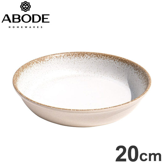 カーメル リアクティブ ローボウル 20cm DN24085187 ABODE Homeware マージ(メラミン樹脂/バンブーファイバー) 20.2×20.2×4cm 872ml 0~100℃ 食洗機対応 自然由来成分(代引不可)