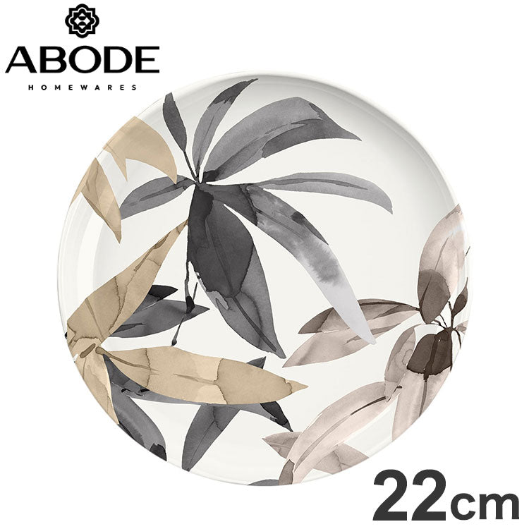 バリ リーブス サラダプレート 22cm DN24086382 ABODE Homeware マージ(メラミン樹脂/バンブーファイバー) 21.6×21.6×2cm 0~100℃ 食洗機対応 自然由来成分 ナチュラル(代引不可)