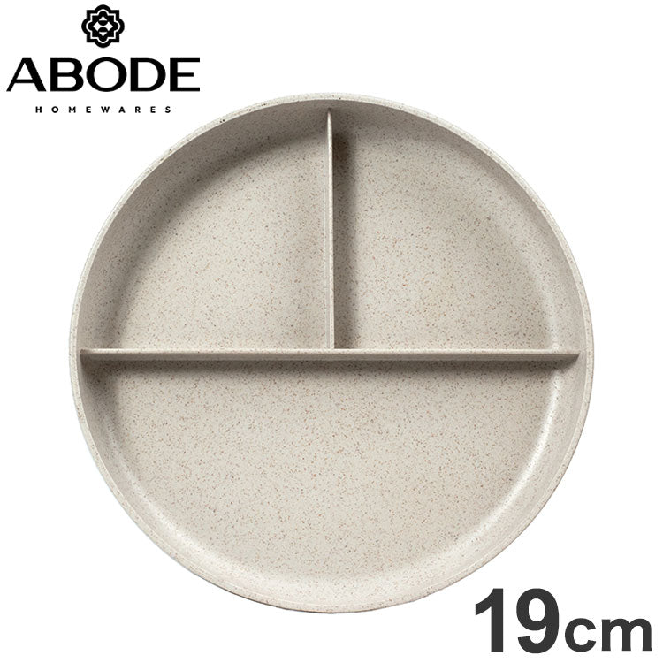ユニバーサル 三つ仕切りプレート 19cm グレージュ PLKAP1073TMA ABODE Homeware 麦わらPP(ポリプロピレン樹脂/麦わら繊維)/TPE 18.5×18.5×2.5cm -20~140℃ 食洗機対応 自然由来(代引不可)