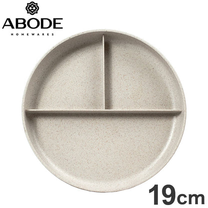 ユニバーサル 三つ仕切りプレート 19cm グレージュ PLKAP1073TMA ABODE Homeware 麦わらPP(ポリプロピレン樹脂/麦わら繊維)/TPE 18.5×18.5×2.5cm -20~140℃ 食洗機対応 自然由来(代引不可)