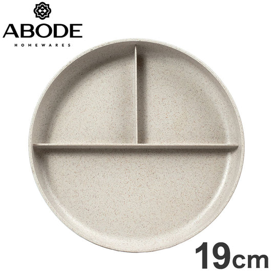 ユニバーサル 三つ仕切りプレート 19cm グレージュ PLKAP1073TMA ABODE Homeware 麦わらPP(ポリプロピレン樹脂/麦わら繊維)/TPE 18.5×18.5×2.5cm -20~140℃ 食洗機対応 自然由来(代引不可)