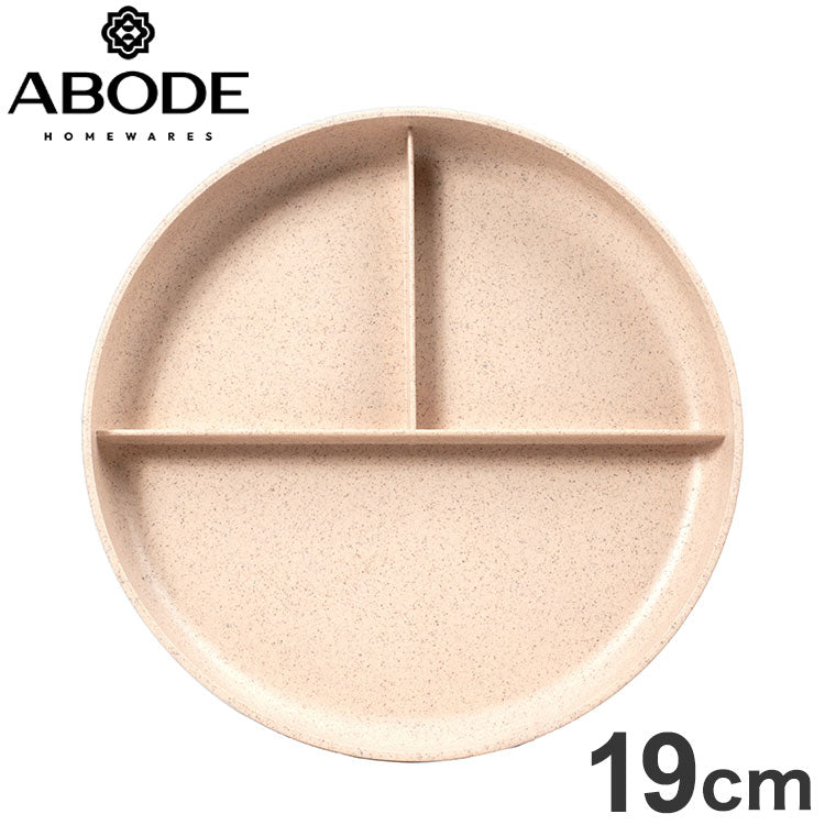 ユニバーサル 三つ仕切りプレート 19cm ベージュ PLKAP1073TMR ABODE Homeware 麦わらPP(ポリプロピレン樹脂/麦わら繊維)/TPE 18.5×18.5×2.5cm -20~140℃ 食洗機対応 自然由来(代引不可)