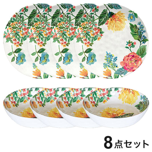 ガーデンフローラル 8点セット メラミン食器 割れにくい おしゃれ 食洗機対応 ボウル お皿 可愛い 電子レンジ不可 食洗機対応 食器セット プレート(代引不可)