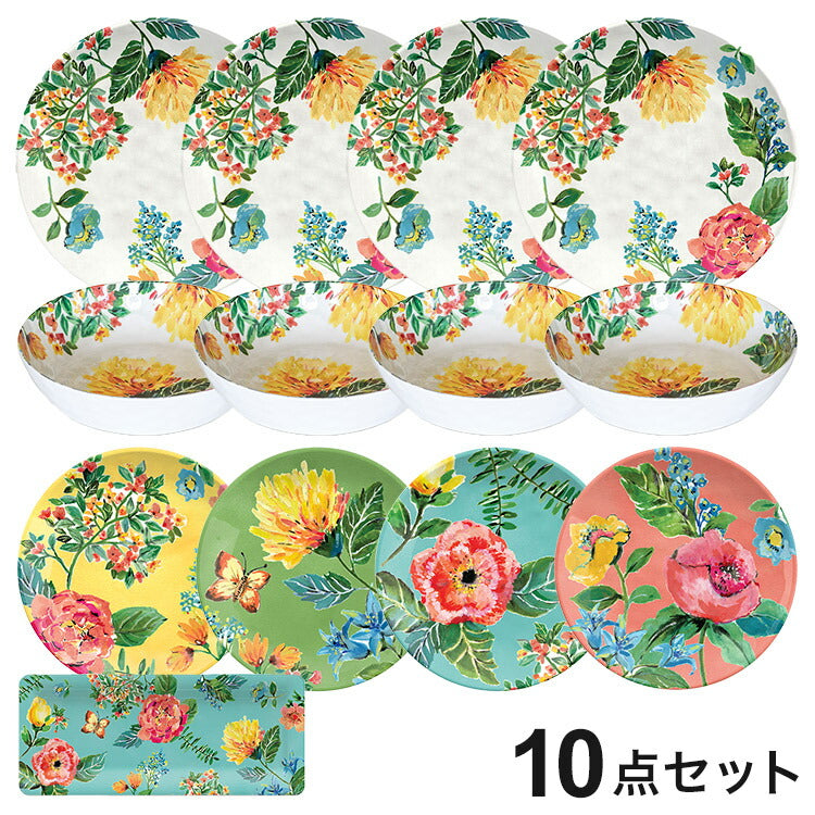 ガーデンフローラル 10点セット メラミン食器 割れにくい おしゃれ 食洗機対応 ボウル お皿 可愛い 電子レンジ不可 食洗機対応 食器セット プレート(代引不可)