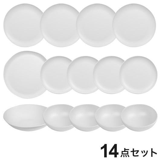 マットクラフトクーペ 14点セット メラミン食器 割れにくい おしゃれ 食洗機対応 ボウル お皿 可愛い 電子レンジ不可 食洗機対応 食器セット プレート(代引不可)