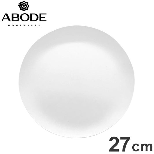 クラフトクープ ディナープレート 27cm ホワイト TCCDN1104MDW ABODE Homeware PLA樹脂 26.5×26.5×2.1cm -20~140℃ 食洗機対応 植物由来成分 バイオリサイクル ベーシック シンプル(代引不可)