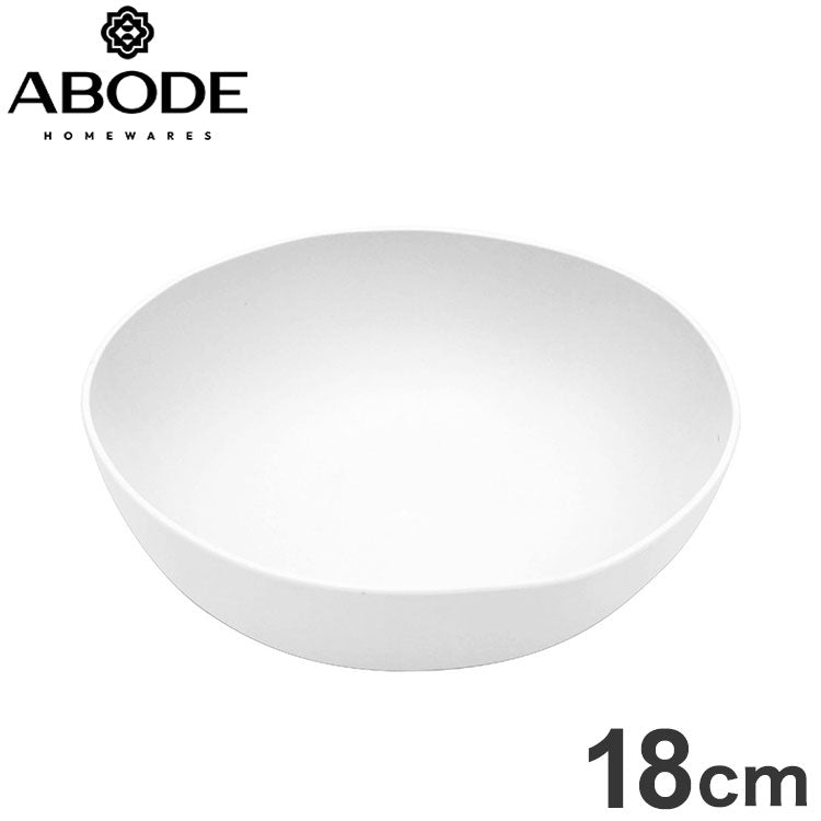 クラフトクープ ボウル 18cm ホワイト TCCSB5071MBW ABODE Homeware PLA樹脂 18×18×6.2cm 1094ml -20~140℃ 食洗機対応 植物由来成分 バイオリサイクル ベーシック シンプル(代引不可)