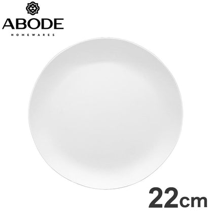 クラフトクープ サラダプレート 22cm ホワイト TCCSL1085MSW ABODE Homeware PLA樹脂 21.6×21.6×2.1cm -20~140℃ 食洗機対応 植物由来成分 バイオリサイクル ベーシック シンプル(代引不可)