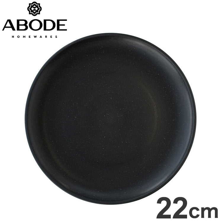 クープ サラダプレート 22cm ブラック TMXSL1085MSB ABODE Homeware 麦わらPP(ポリプロピレン樹脂/麦わら繊維) 21.5×21.5×1.9cm -20~140℃ 食洗機対応 自然由来 ベーシック シンプル(代引不可)