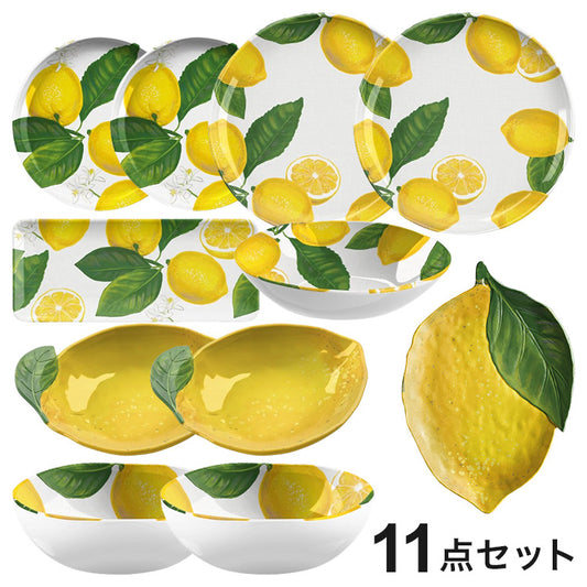フレッシュレモン 11点セット メラミン食器 割れにくい おしゃれ 食洗機対応 ボウル お皿 可愛い 電子レンジ不可 食洗機対応 食器セット プレート(代引不可)