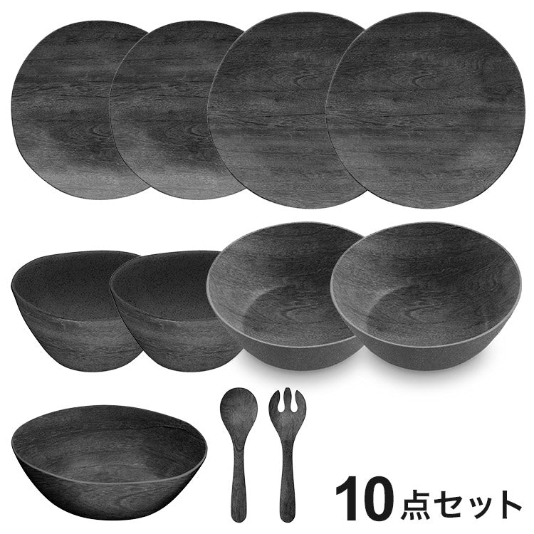木目調 ブラック 10点セット メラミン食器 割れにくい おしゃれ 食洗機対応 ボウル お皿 可愛い 電子レンジ不可 食洗機対応 食器セット プレート(代引不可)