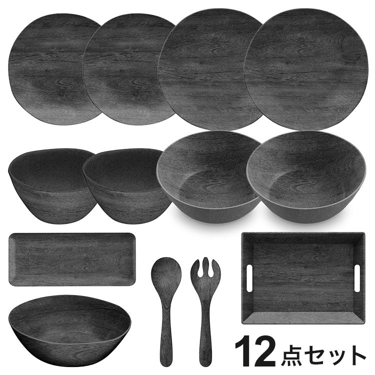 木目調 ブラック 12点セット メラミン食器 割れにくい おしゃれ 食洗機対応 ボウル お皿 可愛い 電子レンジ不可 食洗機対応 食器セット プレート(代引不可)