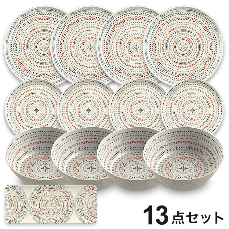 planta マンダラ 13点セット メラミン食器 割れにくい おしゃれ 食洗機対応 ボウル お皿 可愛い 電子レンジ不可 食洗機対応 食器セット プレート(代引不可)