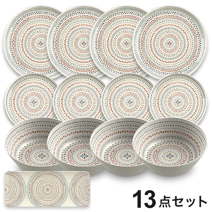 planta マンダラ 13点セット メラミン食器 割れにくい おしゃれ 食洗機対応 ボウル お皿 可愛い 電子レンジ不可 食洗機対応 食器セット プレート(代引不可)