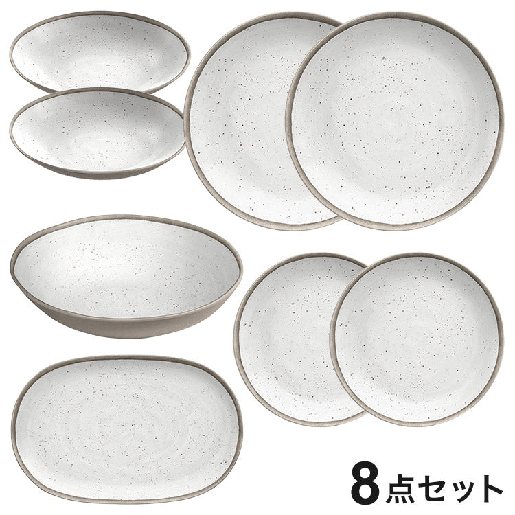 merge リトリートポタリー ホワイト 8点セット メラミン食器 割れにくい おしゃれ 食洗機対応 ボウル お皿 可愛い 電子レンジ不可 食洗機対応 食器セット プレート(代引不可)