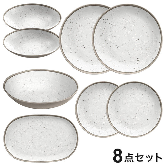 merge リトリートポタリー ホワイト 8点セット メラミン食器 割れにくい おしゃれ 食洗機対応 ボウル お皿 可愛い 電子レンジ不可 食洗機対応 食器セット プレート(代引不可)