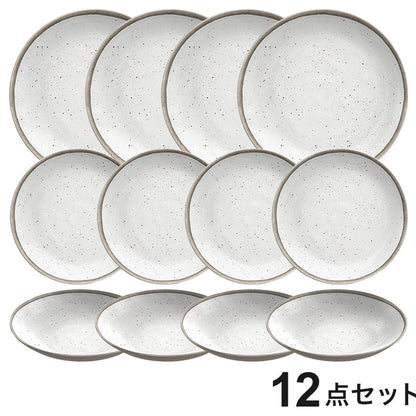 merge リトリートポタリー ホワイト 12点セット メラミン食器 割れにくい おしゃれ 食洗機対応 ボウル お皿 可愛い 電子レンジ不可 食洗機対応 食器セット プレート(代引不可)