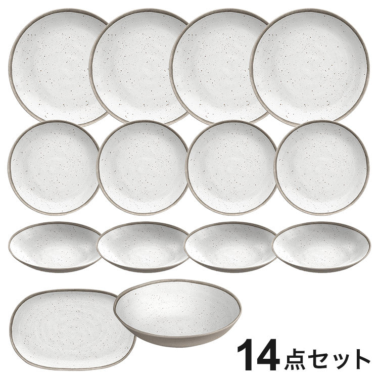 merge リトリートポタリー ホワイト 14点セット メラミン食器 割れにくい おしゃれ 食洗機対応 ボウル お皿 可愛い 電子レンジ不可 食洗機対応 食器セット プレート(代引不可)