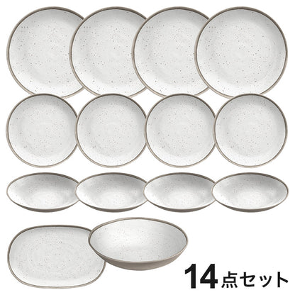 merge リトリートポタリー ホワイト 14点セット メラミン食器 割れにくい おしゃれ 食洗機対応 ボウル お皿 可愛い 電子レンジ不可 食洗機対応 食器セット プレート(代引不可)