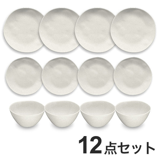 麦わらPP オーガニック 12点セット クリーム ディナープレート サラダプレート ボウル ポリプロピレン製 ターホン TarHong 割れにくい食器 おしゃれ 電子レンジ対応 食洗機対応 プレート(代引不可)