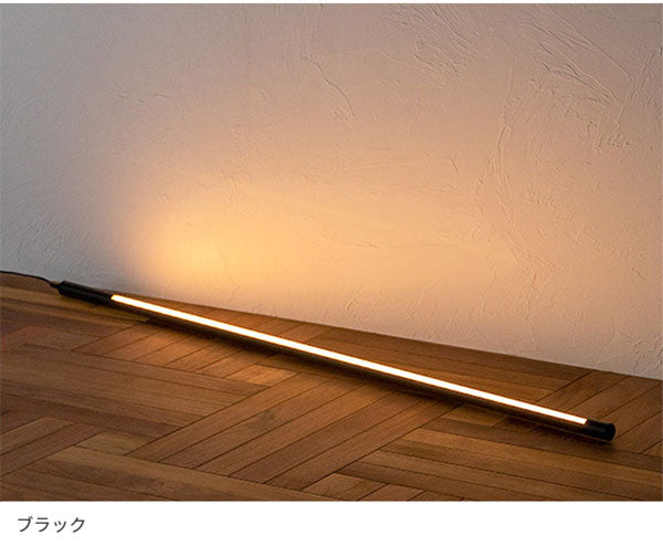 照明 間接照明 gram8(グラムエイト) MANX(マンクス) バーライト本体 TC-2004-BK ブラック おしゃれ リモコン 調光 調色