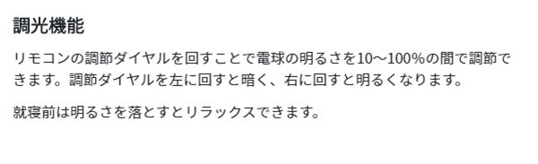 照明 間接照明 gram8(グラムエイト) MANX(マンクス) バーライト本体 TC-2004-BK ブラック おしゃれ リモコン 調光 調色