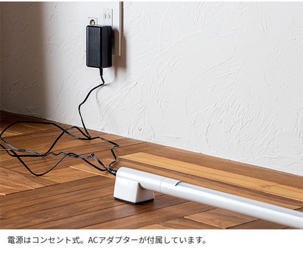 照明 間接照明 gram8(グラムエイト) MANX(マンクス) バーライト本体 TC-2004-BK ブラック おしゃれ リモコン 調光 調色