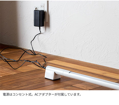 照明 間接照明 gram8(グラムエイト) MANX(マンクス) バーライト本体 TC-2004-BK ブラック おしゃれ リモコン 調光 調色