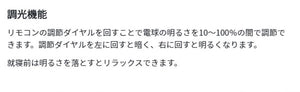 照明 間接照明 gram8(グラムエイト) MANX(マンクス) バーライト本体 TC-2004-WH ホワイト おしゃれ リモコン 調光 調色(代引不可)