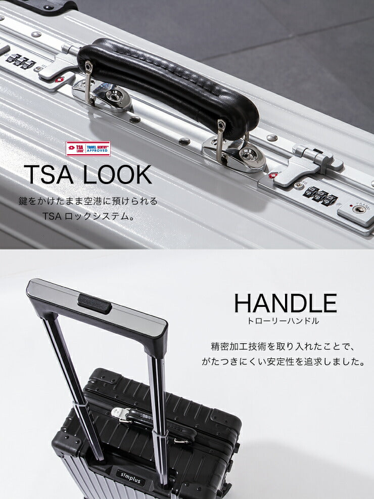 スーツケース SSサイズ 機内持ち込み TSAロック 軽量  ポリカーボネート100% Wキャスター ホワイト ブラック シルバー 出張 旅行 おしゃれ キャリーケース キャリーバッグ simplus シンプラス SP-TC01SS