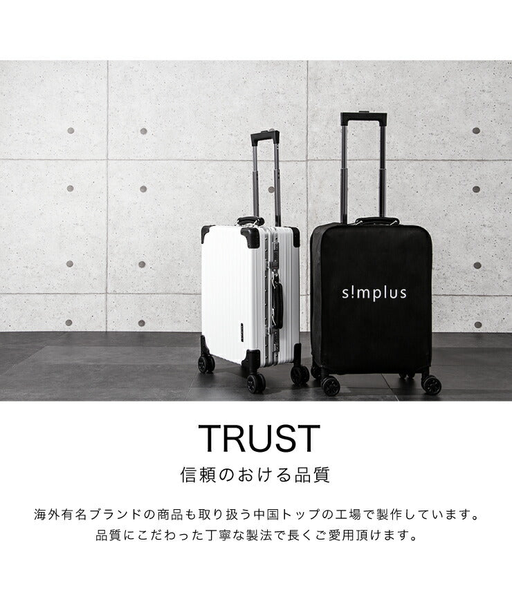 スーツケース SSサイズ 機内持ち込み TSAロック 軽量  ポリカーボネート100% Wキャスター ホワイト ブラック シルバー 出張 旅行 おしゃれ キャリーケース キャリーバッグ simplus シンプラス SP-TC01SS