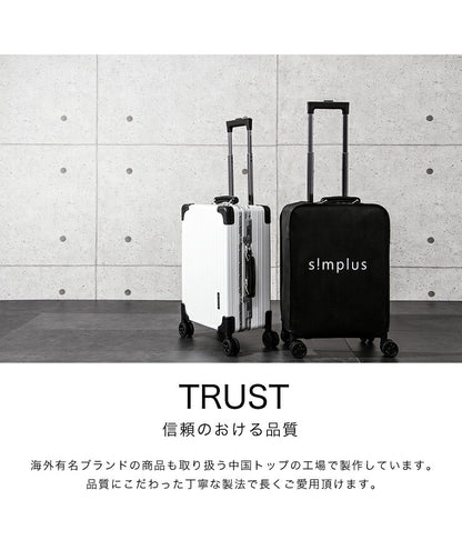 スーツケース SSサイズ 機内持ち込み TSAロック 軽量  ポリカーボネート100% Wキャスター ホワイト ブラック シルバー 出張 旅行 おしゃれ キャリーケース キャリーバッグ simplus シンプラス SP-TC01SS