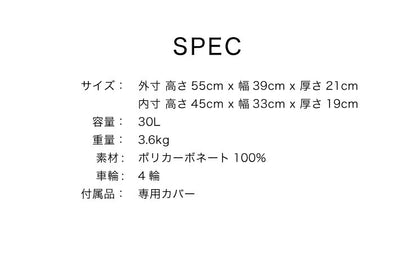 スーツケース SSサイズ 機内持ち込み TSAロック 軽量  ポリカーボネート100% Wキャスター ホワイト ブラック シルバー 出張 旅行 おしゃれ キャリーケース キャリーバッグ simplus シンプラス SP-TC01SS