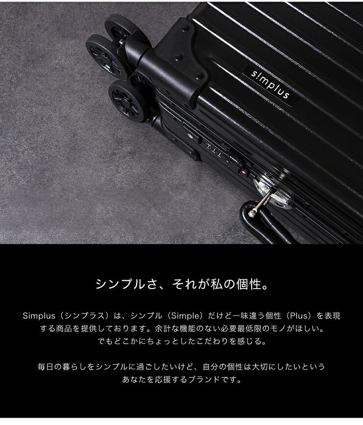 スーツケース SSサイズ 機内持ち込み TSAロック 軽量  ポリカーボネート100% Wキャスター ホワイト ブラック シルバー 出張 旅行 おしゃれ キャリーケース キャリーバッグ simplus シンプラス SP-TC01SS
