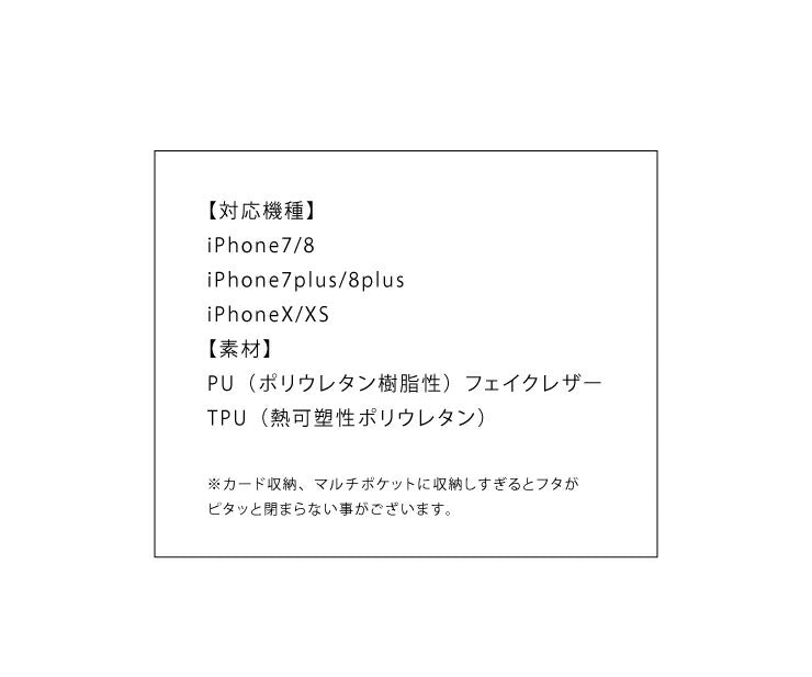 スマホケース iPhoneX XS ケース 手帳型 iPhone7 iPhone8 シンプル レザー TPU アイフォン カバー(代引不可)【メール便】