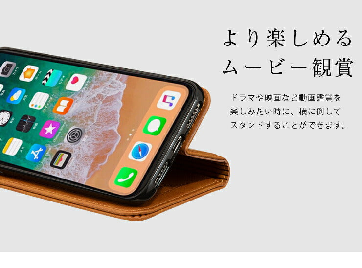 スマホケース iPhoneX XS ケース 手帳型 iPhone7 iPhone8 シンプル レザー TPU アイフォン カバー(代引不可)【メール便】