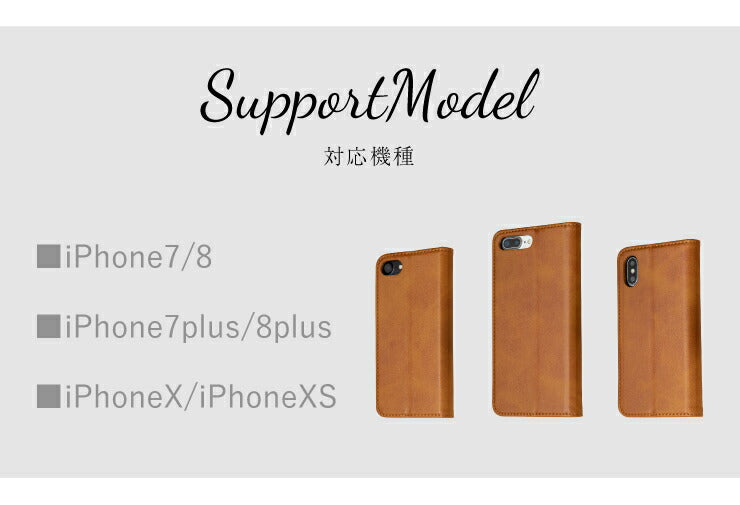 スマホケース iPhoneX XS ケース 手帳型 iPhone7 iPhone8 シンプル レザー TPU アイフォン カバー(代引不可)【メール便】
