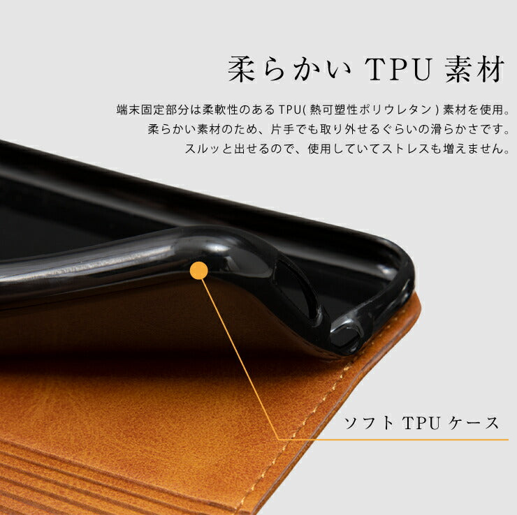 スマホケース iPhoneX XS ケース 手帳型 iPhone7 iPhone8 シンプル レザー TPU アイフォン カバー(代引不可)【メール便】