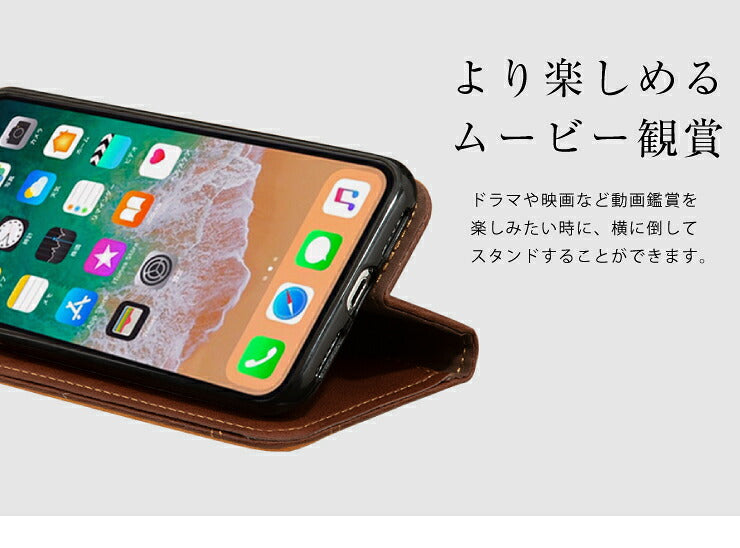スマホケース iPhoneX XS ケース 手帳型 iPhone7 iPhone8 シンプル おしゃれ レザー アイフォン カバー(代引不可)【メール便】