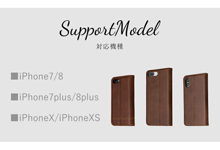 スマホケース iPhoneX XS ケース 手帳型 iPhone7 iPhone8 シンプル おしゃれ レザー アイフォン カバー(代引不可)【メール便】