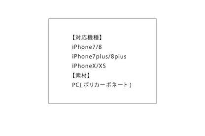 スマホケース iPhoneX XS ケース リング付 iPhone7 iPhone8 キラキラ デコ かわいい おしゃれ アイフォン カバー(代引不可)【メール便】