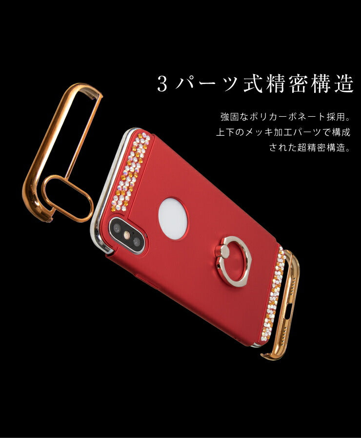 スマホケース iPhoneX XS ケース リング付 iPhone7 iPhone8 キラキラ デコ かわいい おしゃれ アイフォン カバー(代引不可)【メール便】