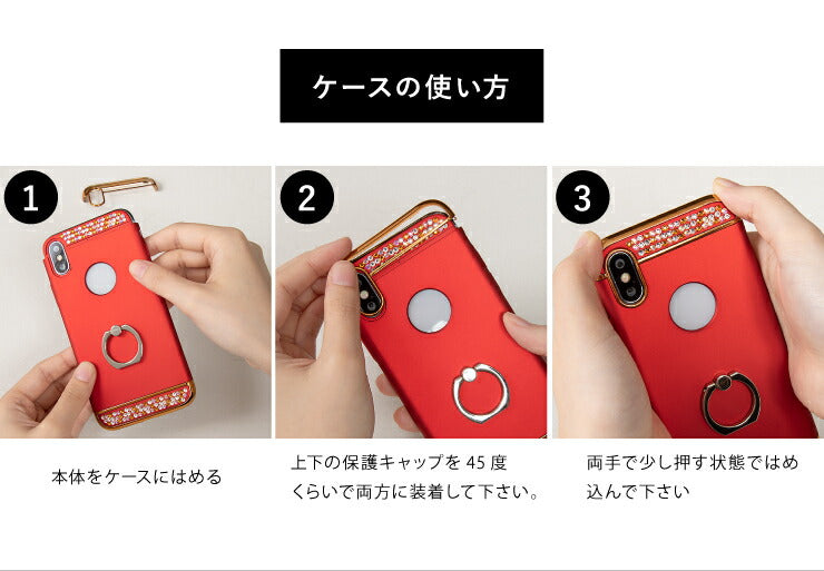 スマホケース iPhoneX XS ケース リング付 iPhone7 iPhone8 キラキラ デコ かわいい おしゃれ アイフォン カバー(代引不可)【メール便】