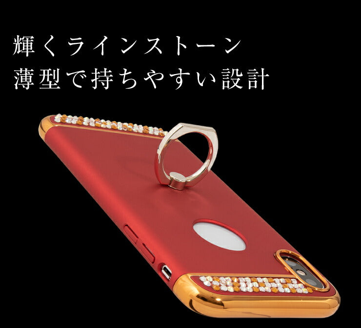 スマホケース iPhoneX XS ケース リング付 iPhone7 iPhone8 キラキラ デコ かわいい おしゃれ アイフォン カバー(代引不可)【メール便】