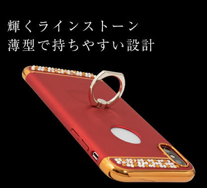 スマホケース iPhoneX XS ケース リング付 iPhone7 iPhone8 キラキラ デコ かわいい おしゃれ アイフォン カバー(代引不可)【メール便】