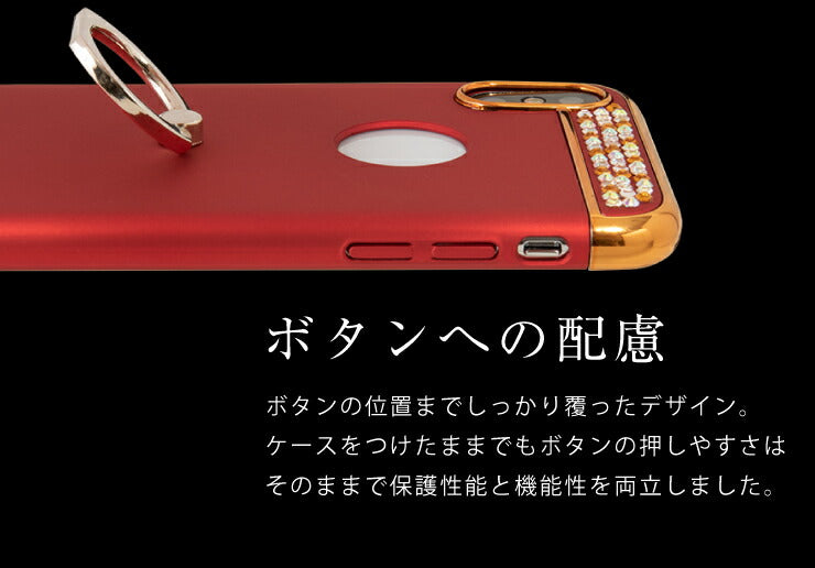 スマホケース iPhoneX XS ケース リング付 iPhone7 iPhone8 キラキラ デコ かわいい おしゃれ アイフォン カバー(代引不可)【メール便】