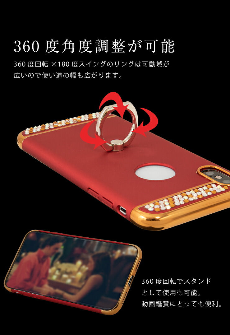 スマホケース iPhoneX XS ケース リング付 iPhone7 iPhone8 キラキラ デコ かわいい おしゃれ アイフォン カバー(代引不可)【メール便】
