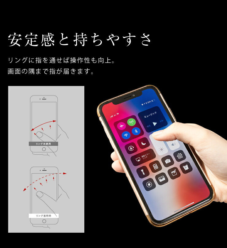 スマホケース iPhoneX XS ケース リング付 iPhone7 iPhone8 キラキラ デコ かわいい おしゃれ アイフォン カバー(代引不可)【メール便】